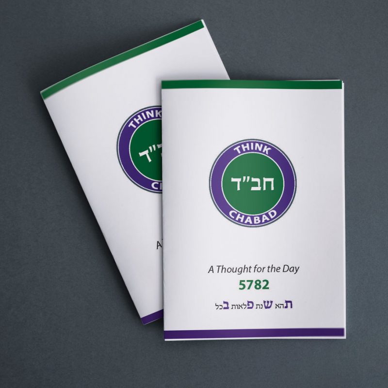 Think Chabad - 5782 (UK)