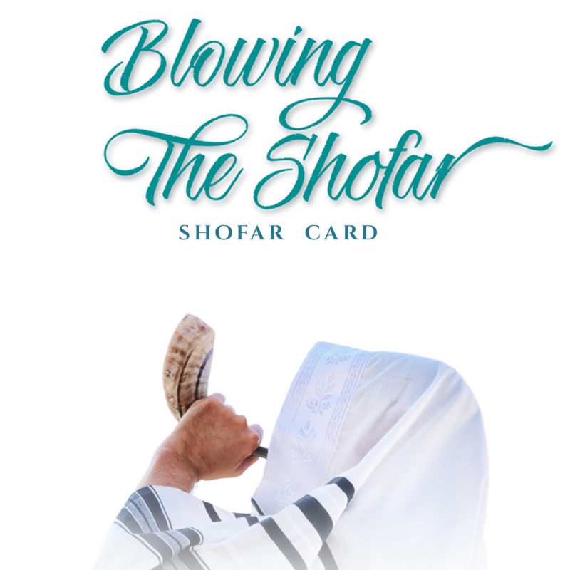 Shofar Card