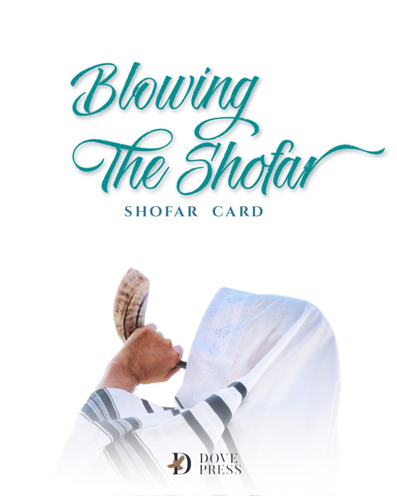 Shofar Card